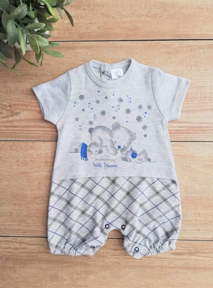 Φορμάκι Καλοκαιρινό Αρκουδάκι Γκρι