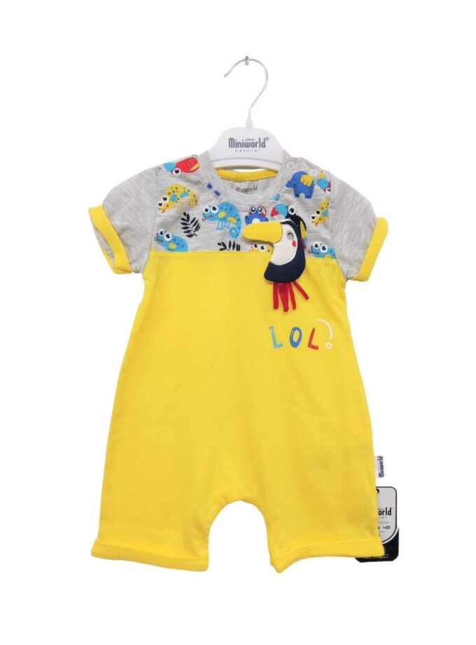 Φορμάκι Κοντό Ζούγκλα Κίτρινο