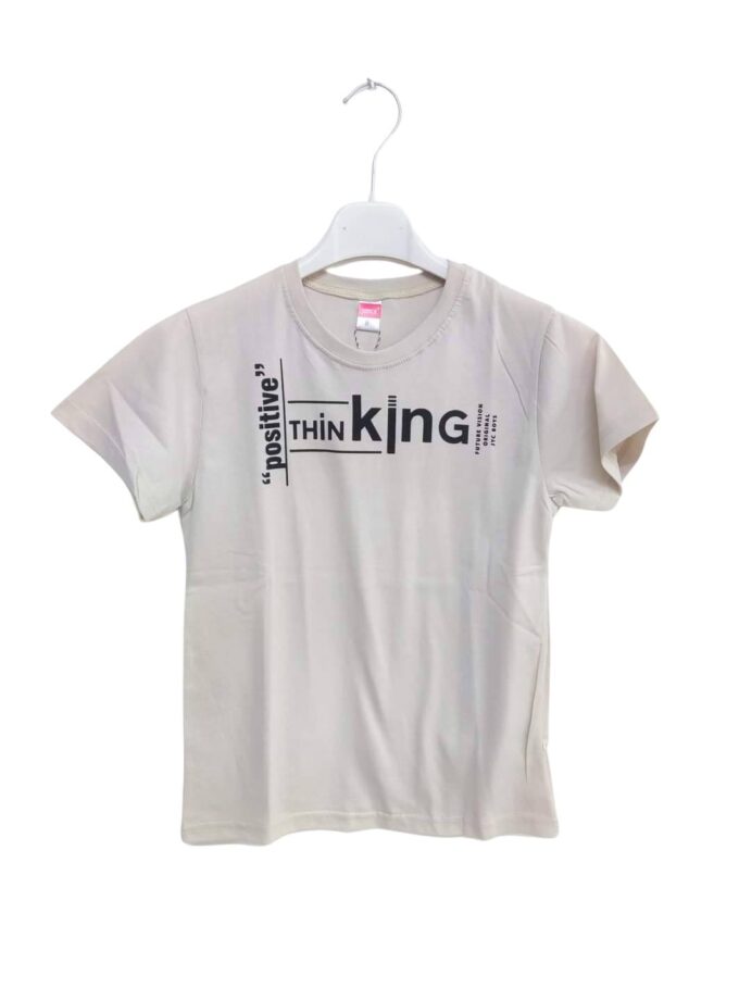 Μπλουζάκι Κοντομάνικο Thinking Μπεζ - Νο 8, 10 ετών