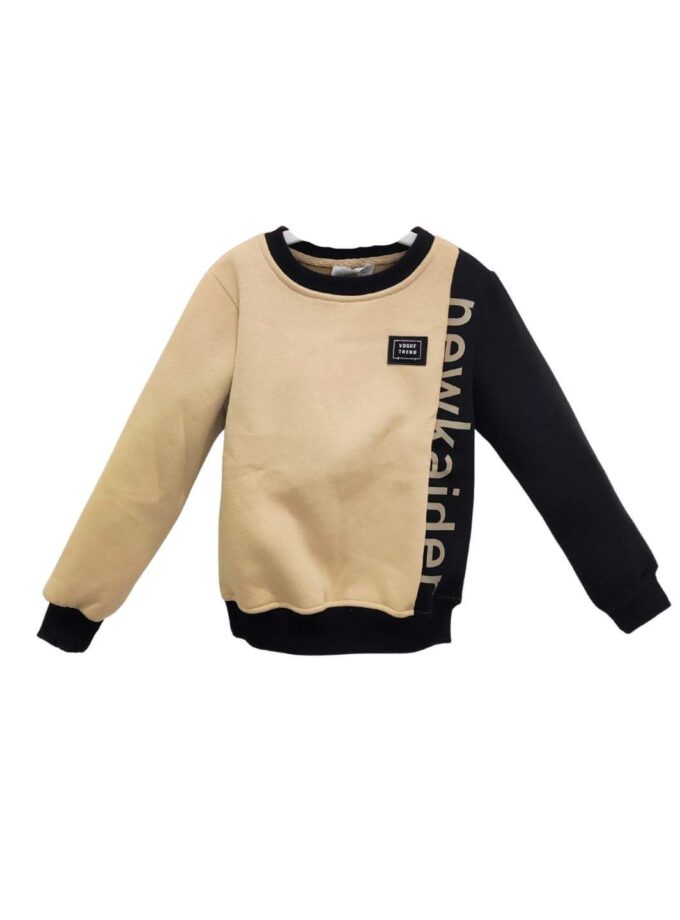 Φούτερ Μπλούζα Μπεζ-Μαύρη Junior - Νο 5-8 ετών