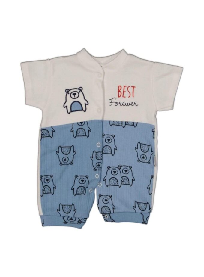 Φορμάκι Κοντό Αρκουδάκια Γαλάζιο