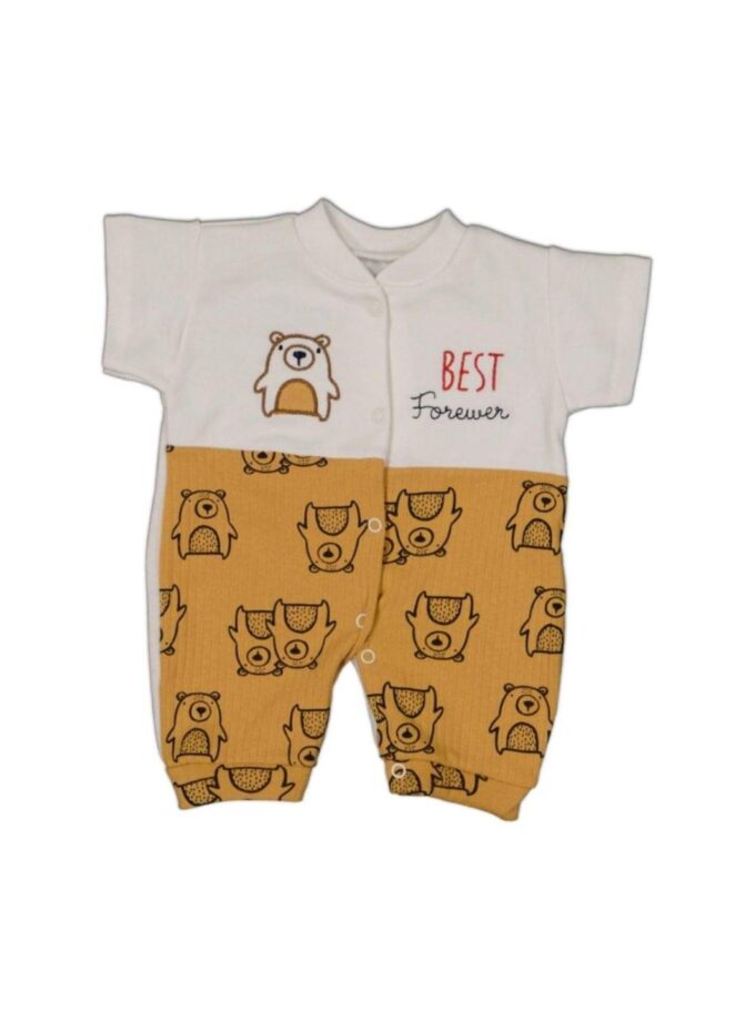 Φορμάκι Κοντό Αρκουδάκια Μουσταρδί