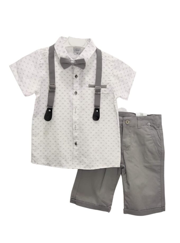 Σύνολο Αστεράκια Γκρι - Νο 5-8 ετών παιδικό