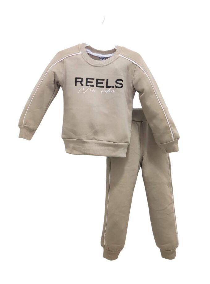Φόρμα Reels Μπεζ Mini - Νο 2-6 ετών