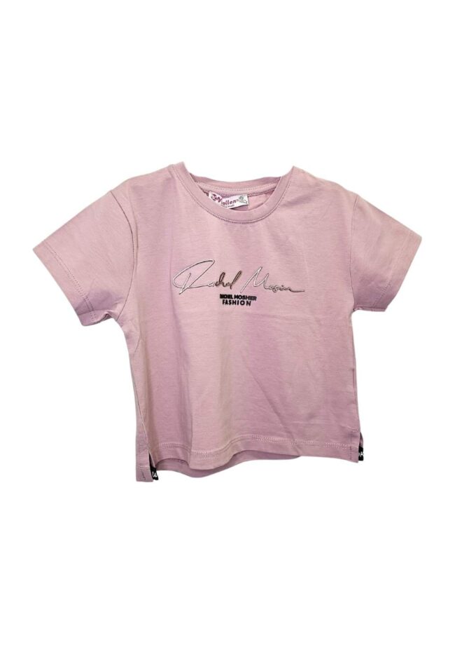 Μπλούζα Σάπιο Μήλο Κοντομάνικη Junior - Νο 8-14 ετών