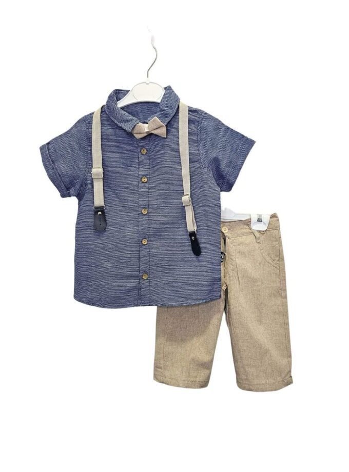 Σύνολο Indigo με Μπεζ Junior - Νο 5-8 ετών