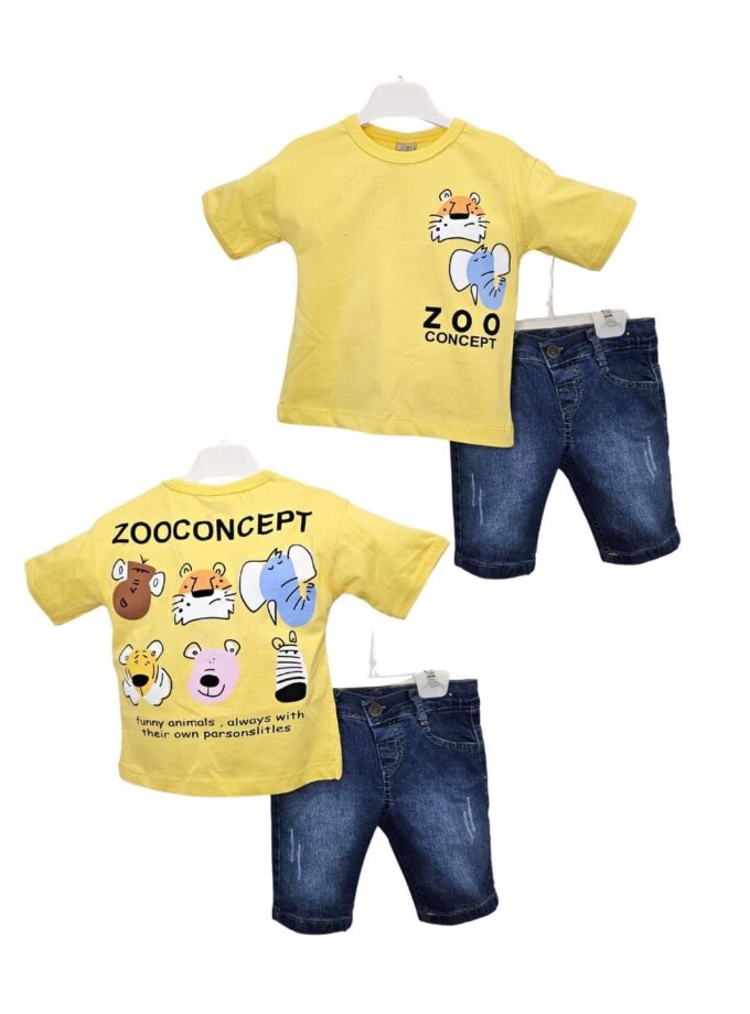 Σετ Animals Κίτρινο Mini - Νο 2-5 ετών