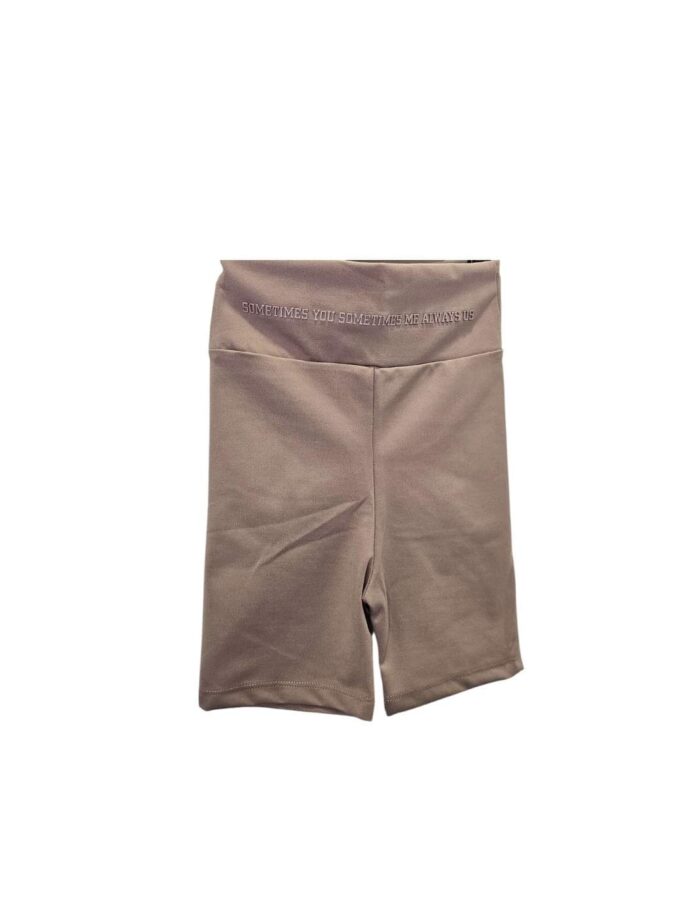 Κολάν Biker Μπεζ Junior - Νο 8-14 ετών