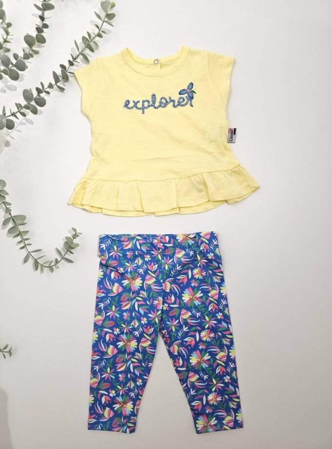 Σύνολο Explorer Bebe - Νο 9-24 μηνών