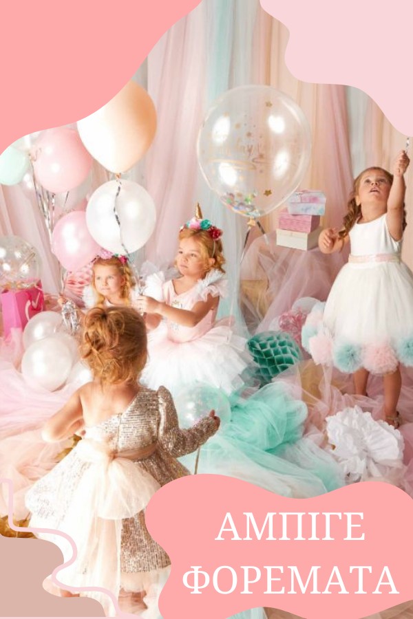 ΑΜΠΙΓΕ ΦΟΡΕΜΑΤΑ