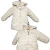 Μπουφάν Κρεμ Διπλής Όψης Mini - Νο 1-5 ετών