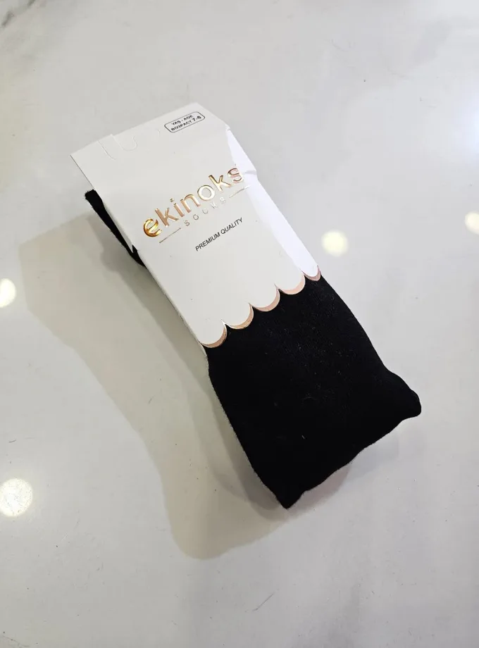 Καλσόν Μαύρο