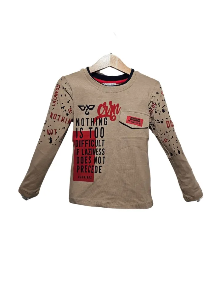 Μπλούζα Μπεζ Τύπωμα Mini