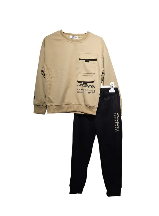 Σύνολο Καφέ Μαύρο Τσέπη Junior