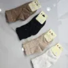 Καλτσάκια Πουά Mini